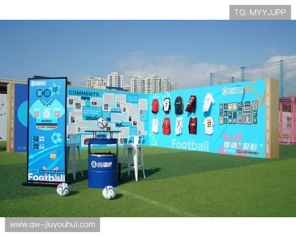 吴川足球球衣定制服务专享 个性化设计助力球迷展现独特风采