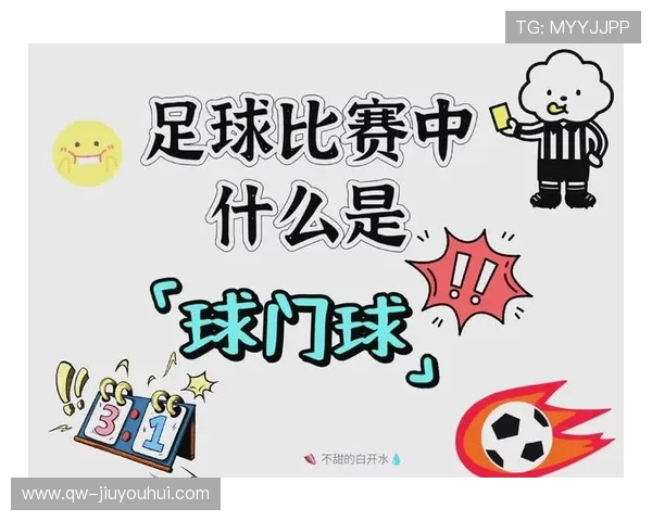 掌握足球射门技巧教你如何精准将球打入球门侧上角得分秘诀